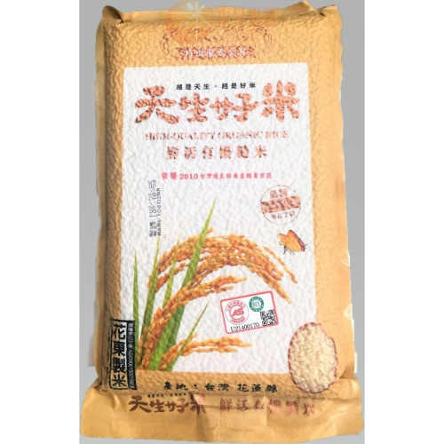 A016-8天生好米有機糙米2KG